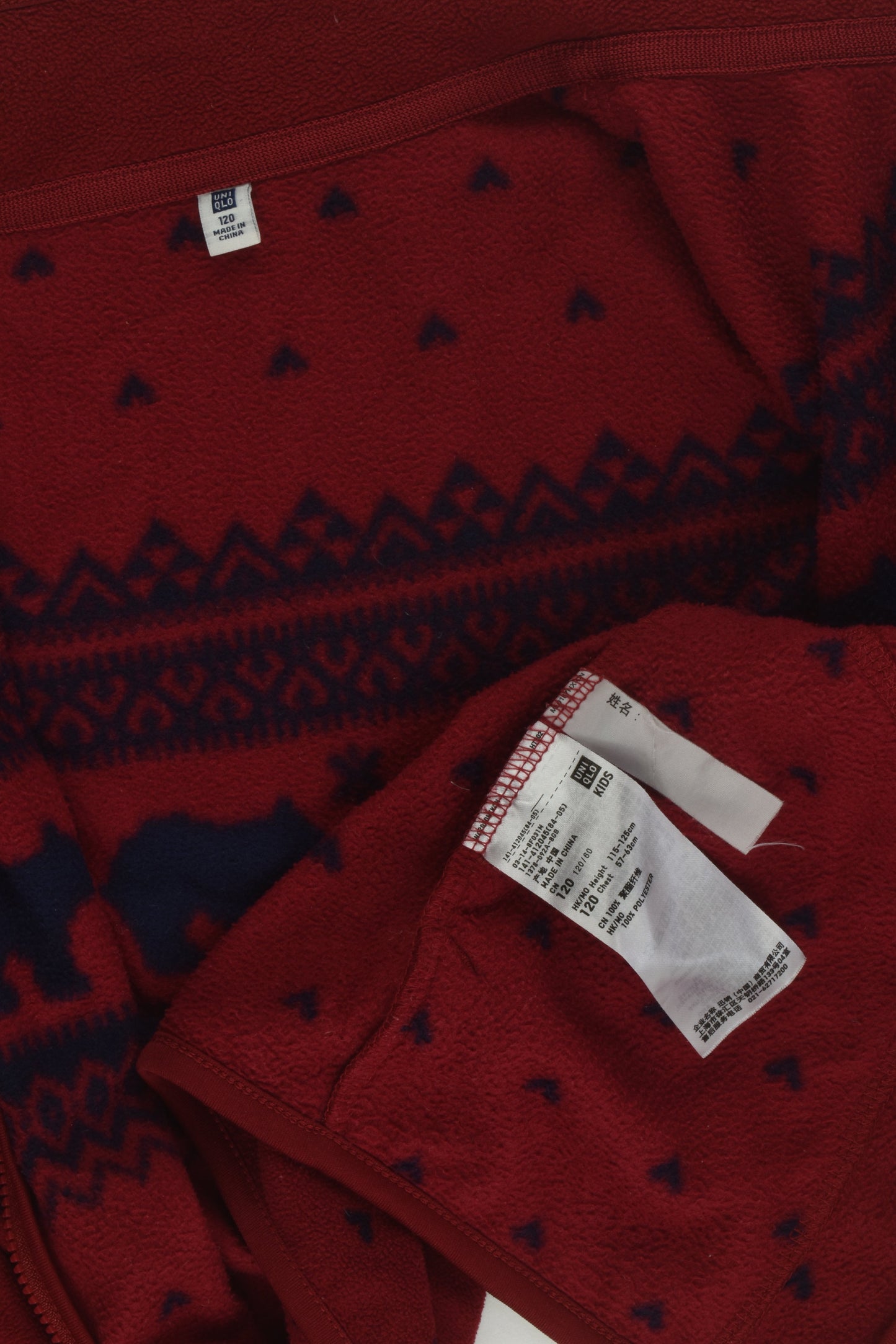 Uniqlo Size 6-7 Fleece Zip Jumper