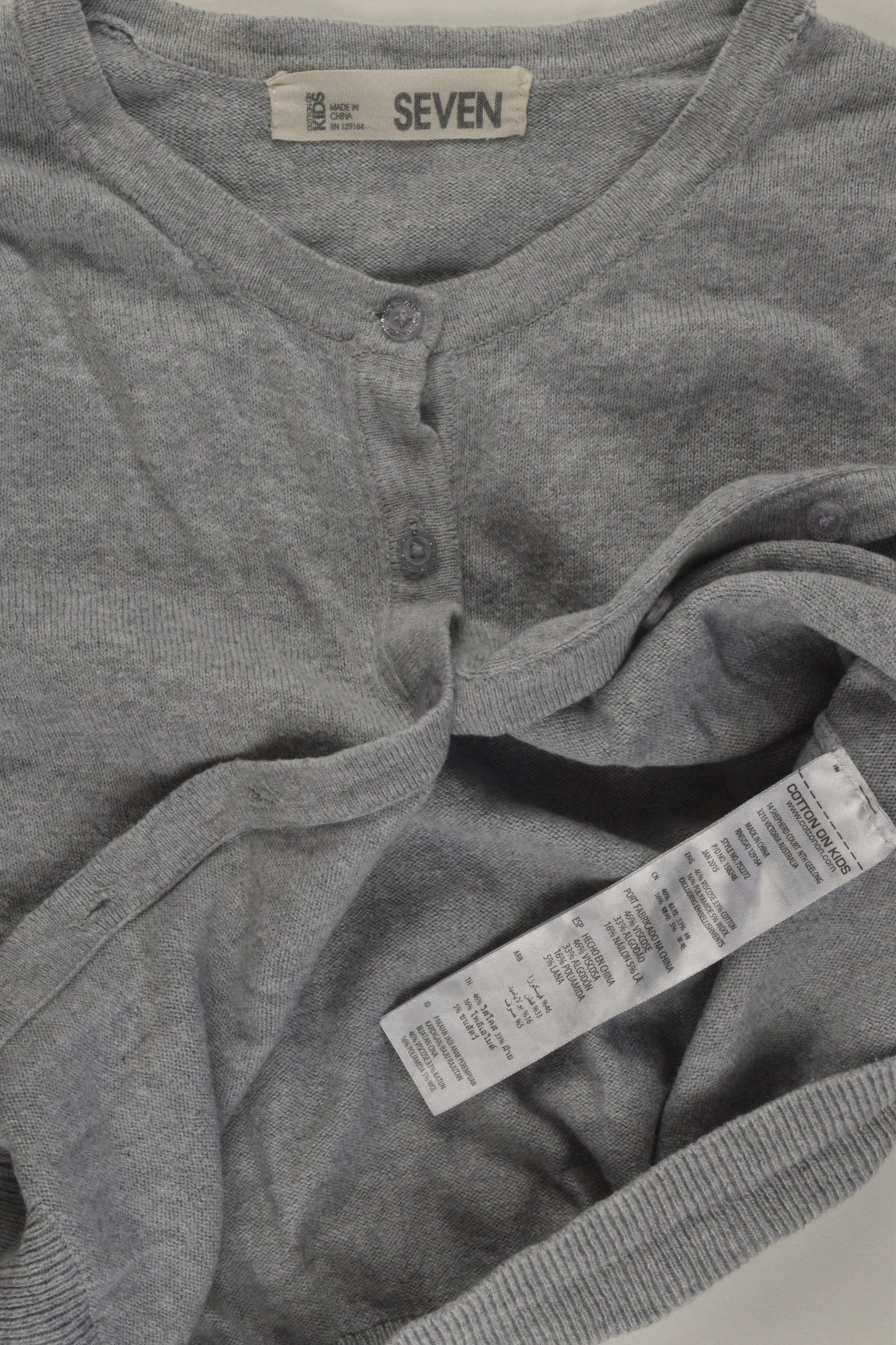 Cotton On Kids Size 7 Cardigan