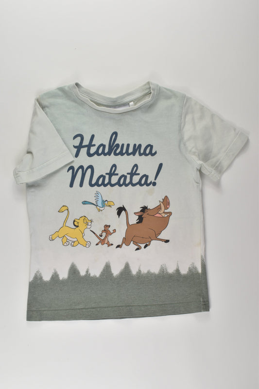 Lion King Size 4 'Hakuna Matata!' T-shirt