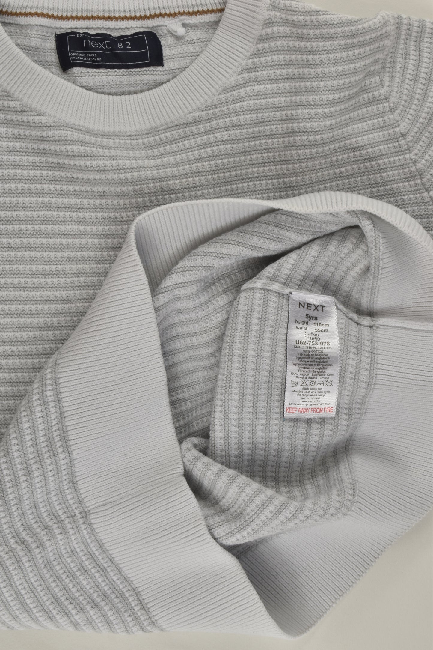 Next Size 5 Knit Jumper
