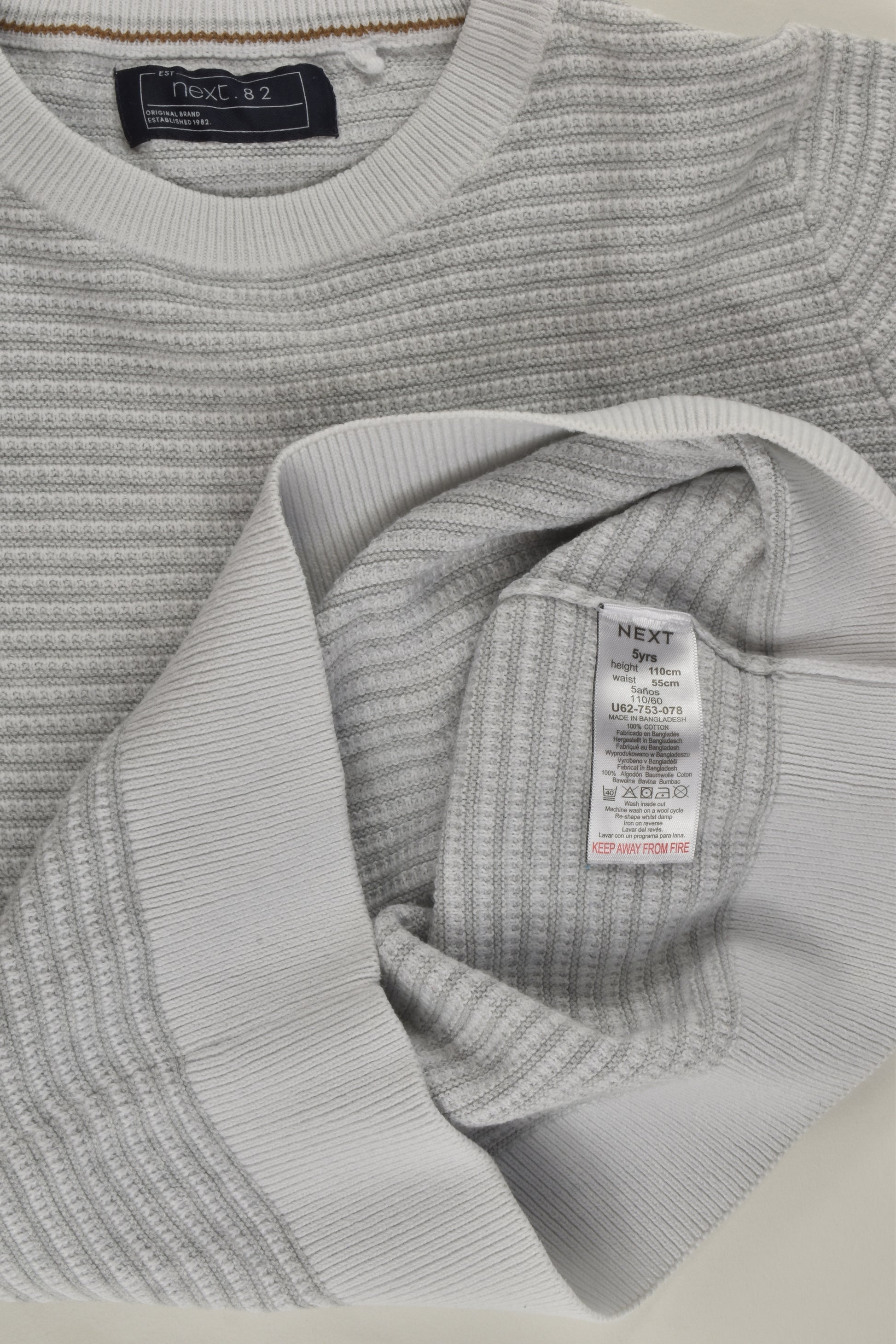 Next Size 5 Knit Jumper