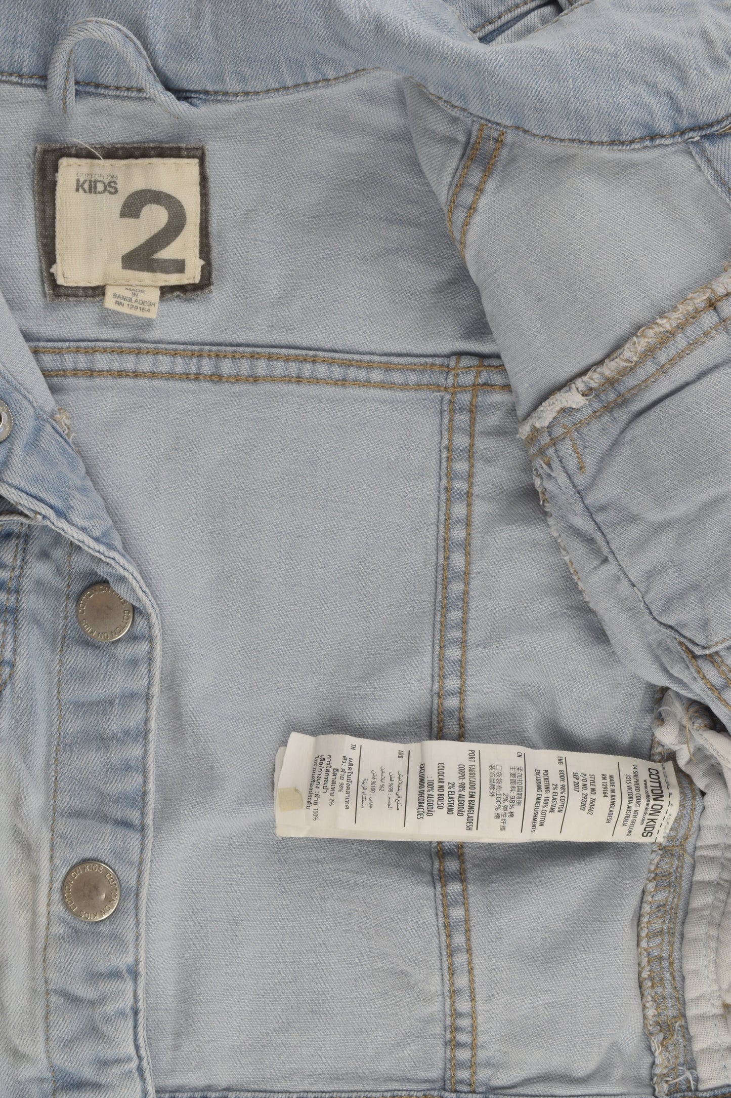 Cotton On Kids Size 2 Denim Jacket