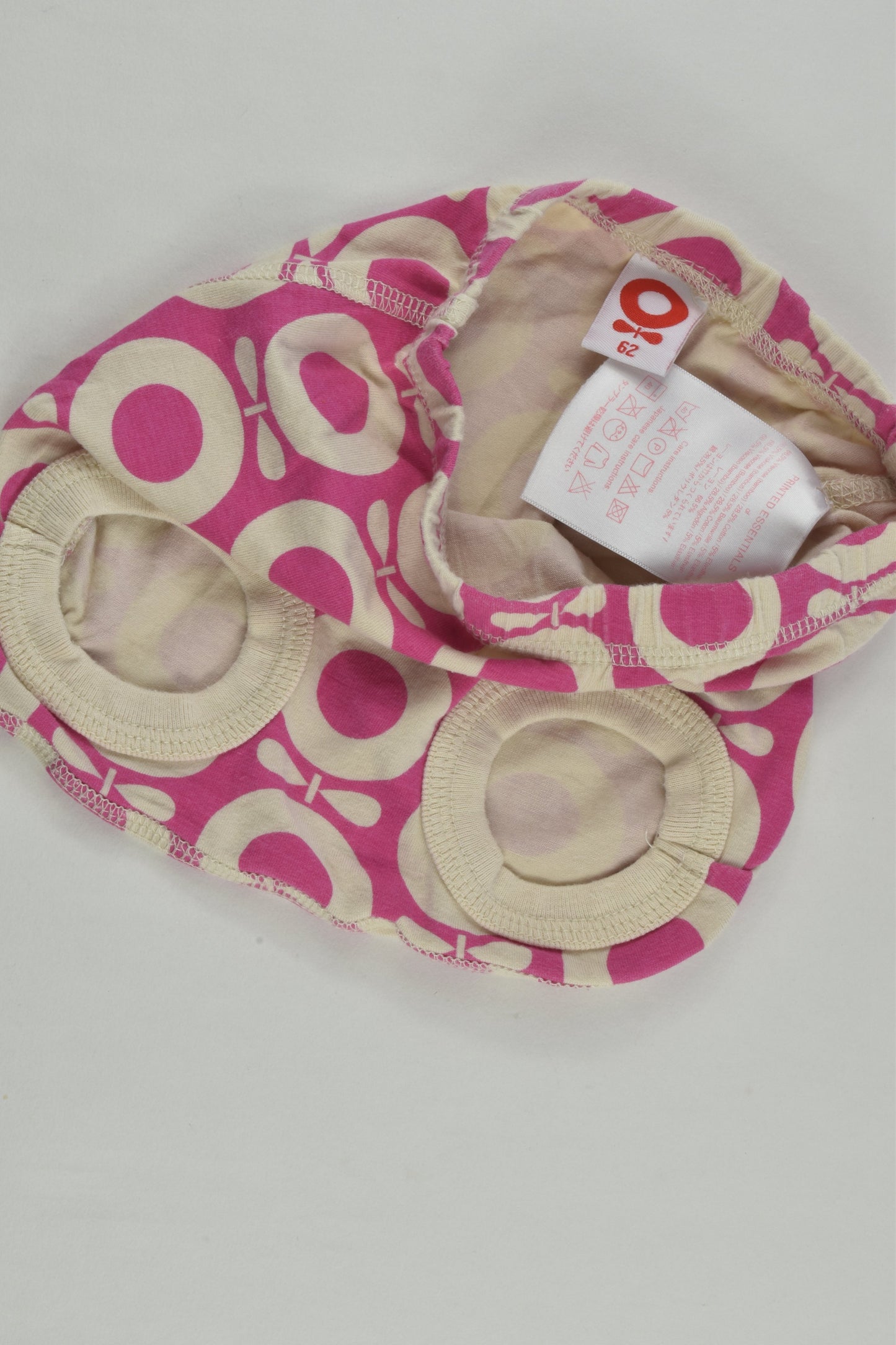 Katvig Size 000 (62 cm) Nappy Cover