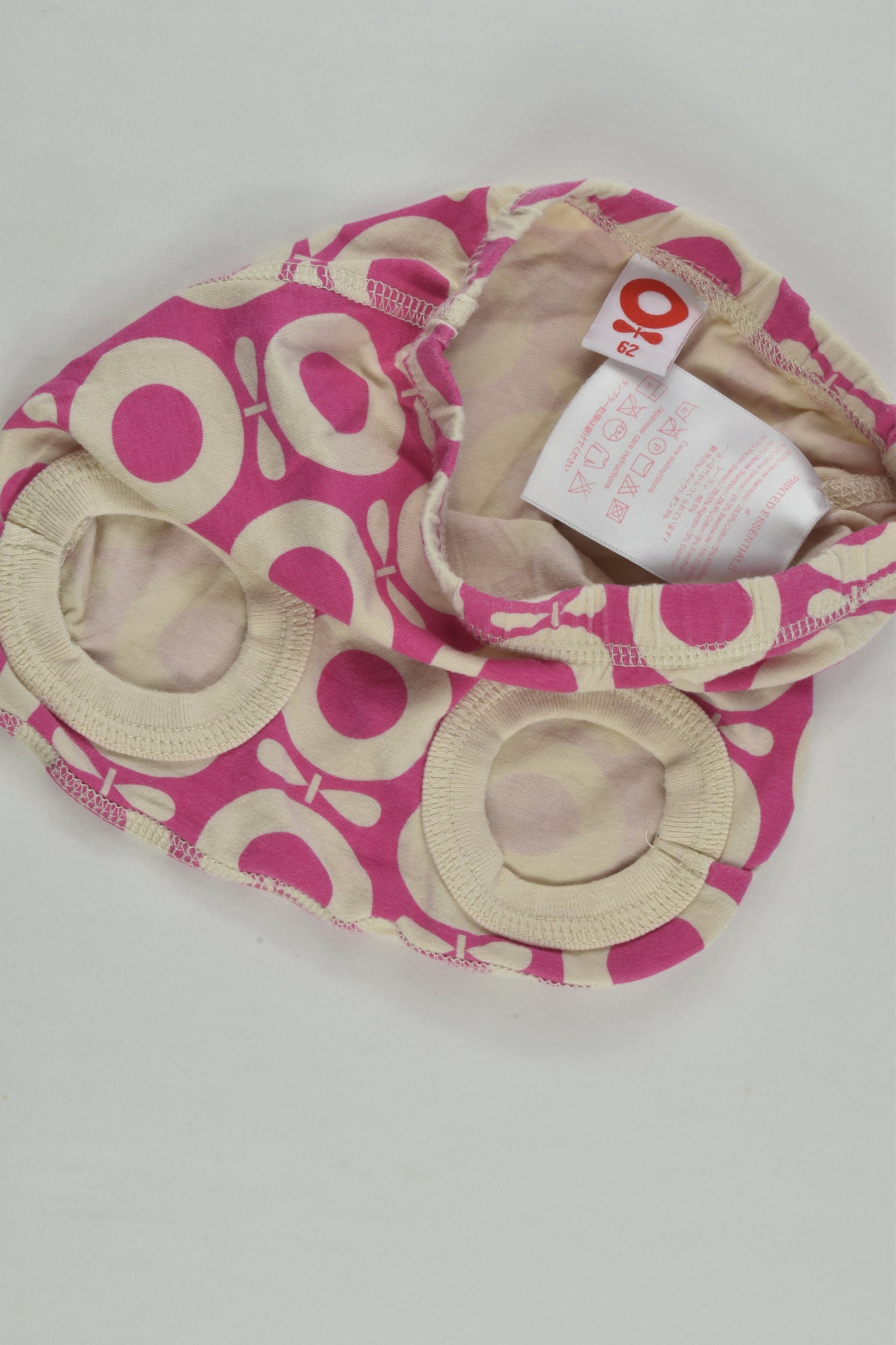 Katvig Size 000 (62 cm) Nappy Cover