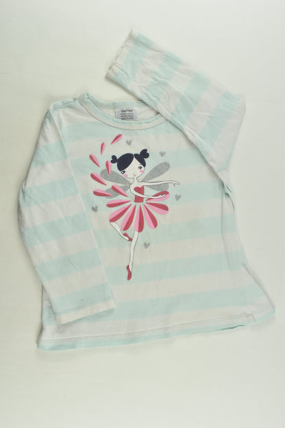 Milkshake Size 4 Pyjamas