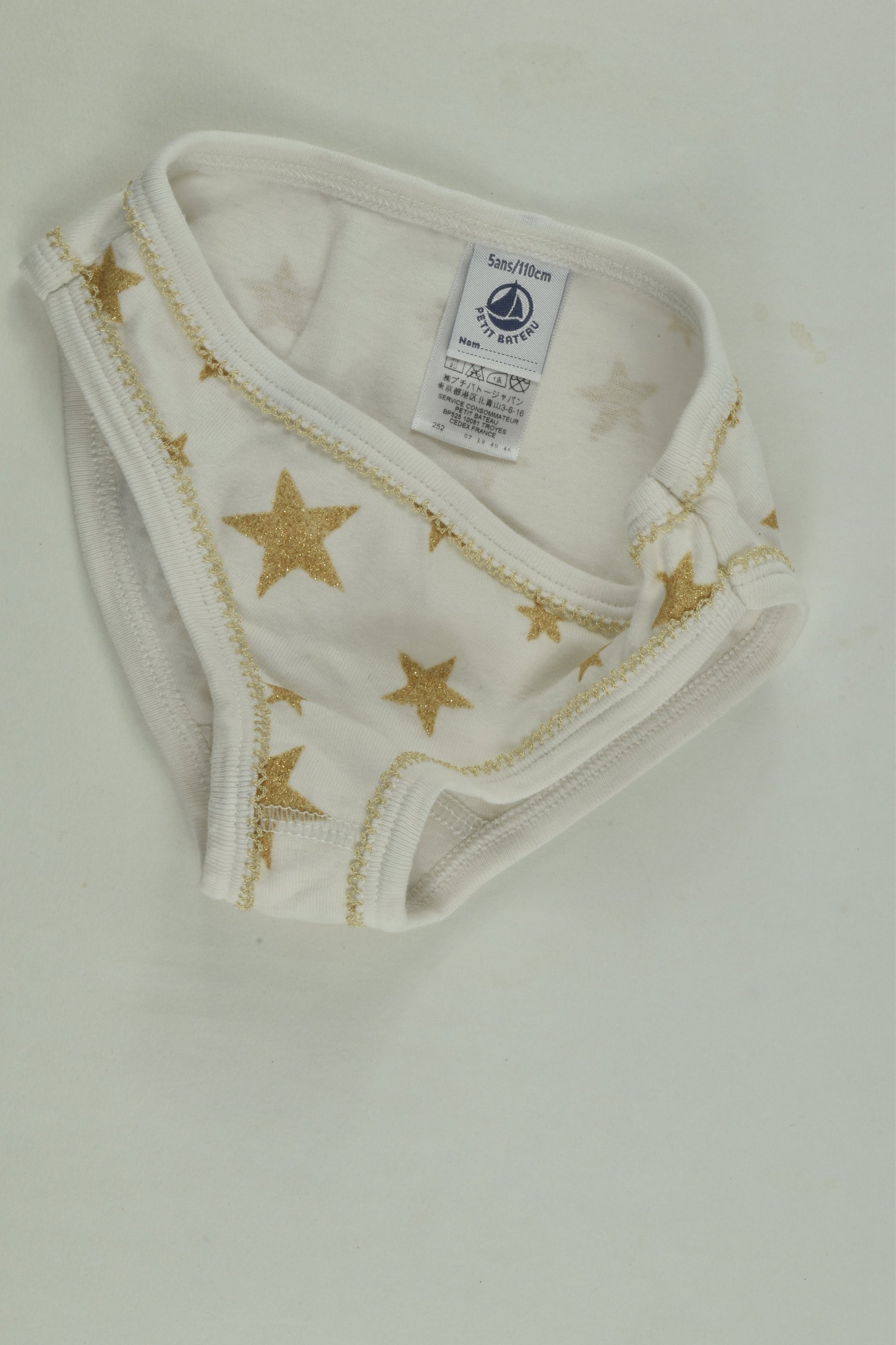 Petit Bateau Size 4 (5 years, 110 cm) Underwear