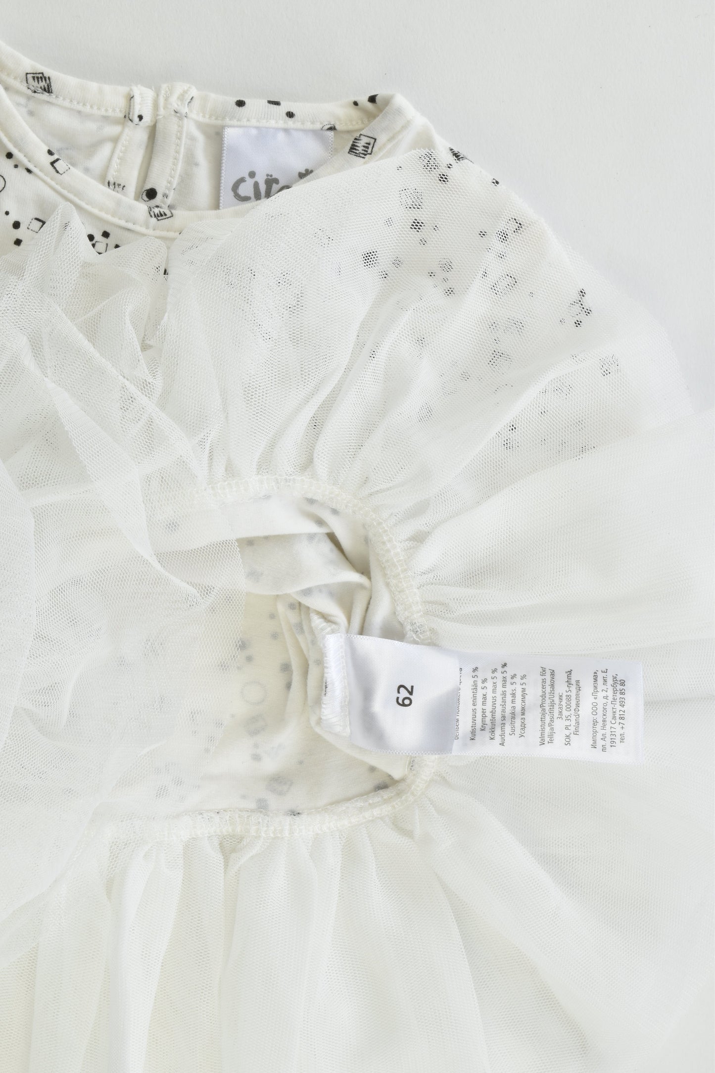 Ciraf (Finland) Size 62 cm (000-00) Tulle Dress