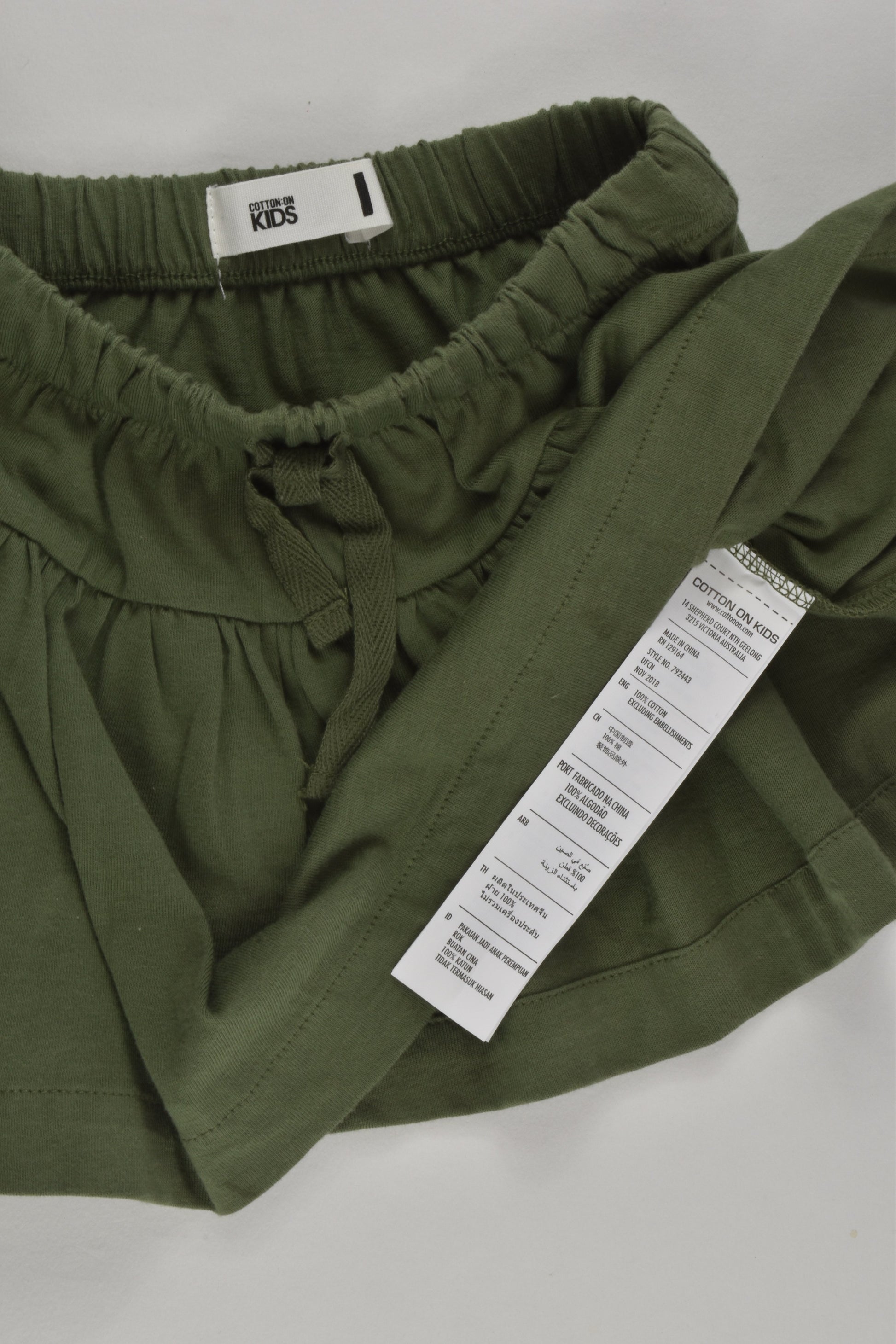 Cotton On Kids Size 1 Skirt
