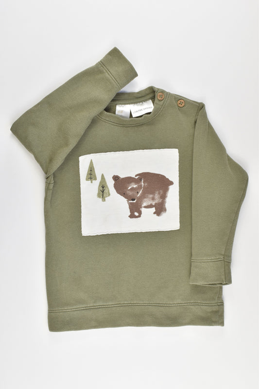 H&M Size 2 (92 cm) Sweater