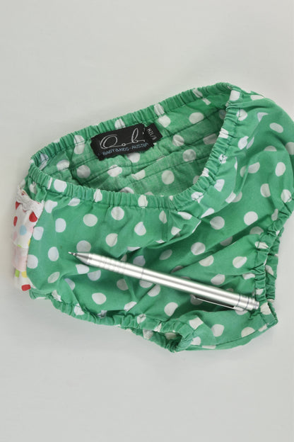 Oobi Size 0 (6/12 months) Ruffle at the Back Nappy Cover