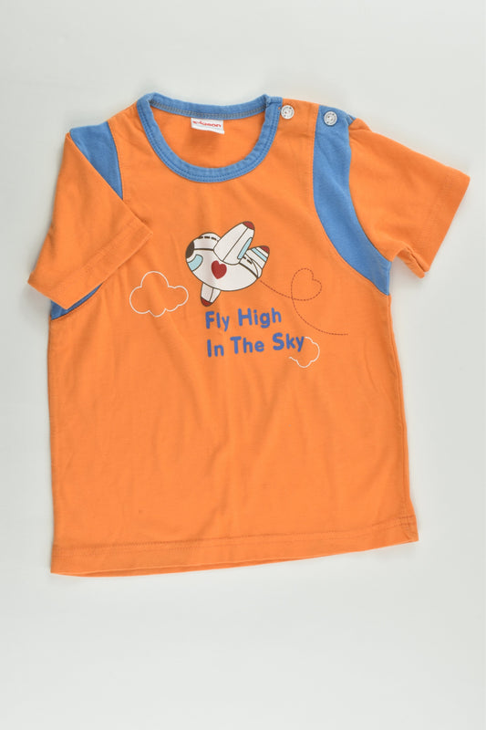 Pigeon Size 2 (18-24 months) 'Fly High In The Sky' T-shirt