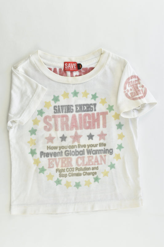 Save by Kriff Mayer Size 90 cm (1-2) T-shirt